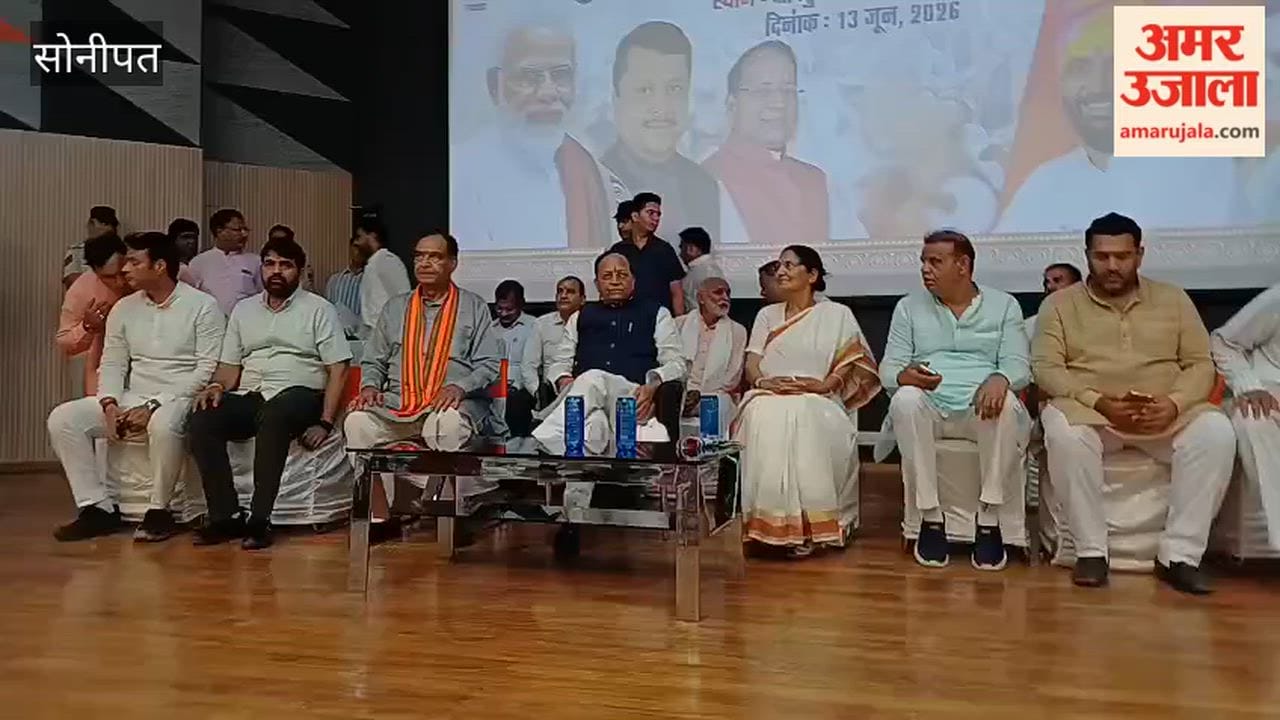BJP National General Secretary Arun Singh arrived in Sonipat; he remarked that Mamata Banerjee had formed her party by breaking away from the Congress, yet she is now accusing the BJP of encouraging defections.