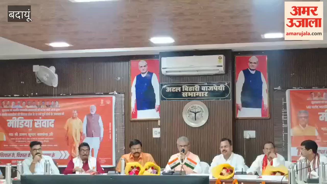 Budaun's Minister-in-charge Arun Kumar presents 12-year report card