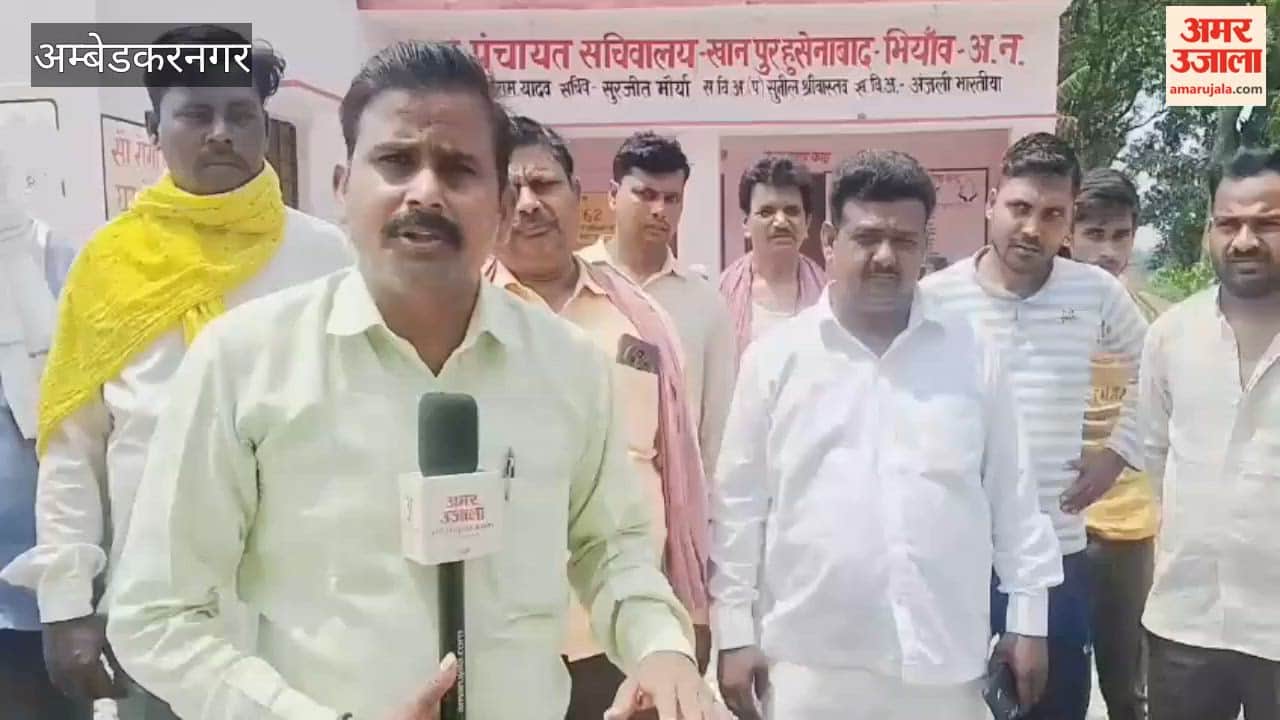 अंबेडकरनगर में बीएलओ की जानकारी के बिना मतदाता सूची से गायब हो गए 443 नाम, ग्रामीणों में नाराजगी