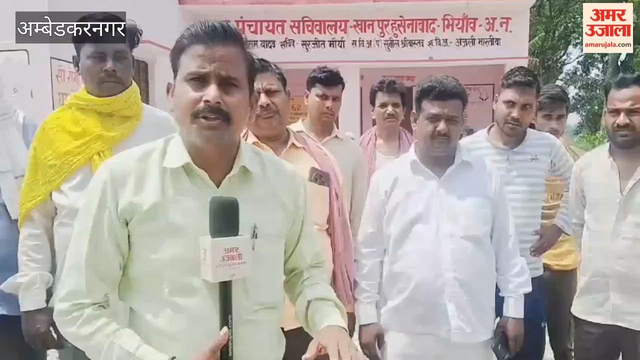 अंबेडकरनगर में बीएलओ की जानकारी के बिना मतदाता सूची से गायब हो गए 443 नाम, ग्रामीणों में नाराजगी