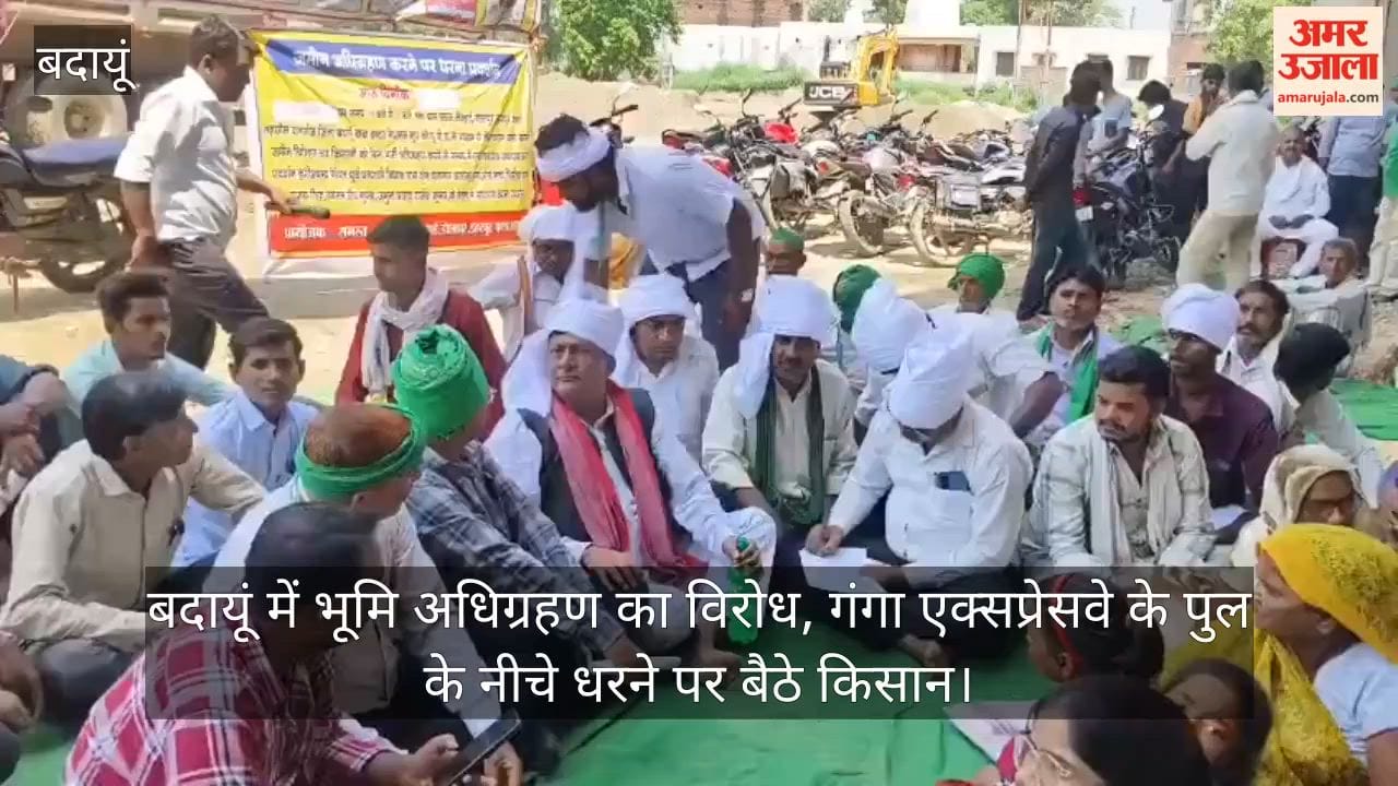 Protest against land acquisition in Badaun