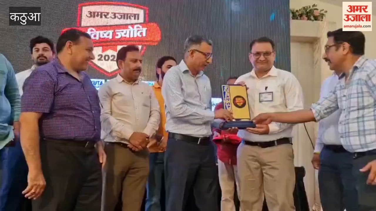Amar Ujala's 'Bhavishya Jyoti' event was held in Kathua.