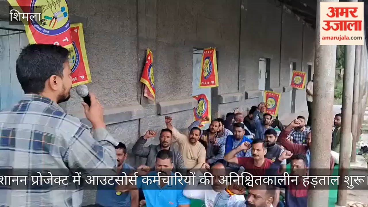 Indefinite strike by outsourced employees begins at Shanan Project.