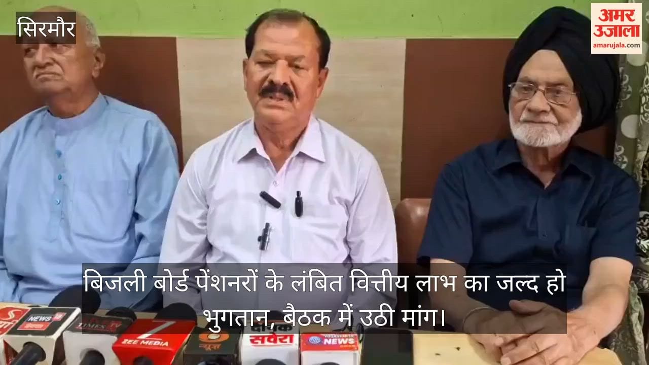 Demand raised in meeting for early payment of pending financial benefits to Electricity Board pensioners