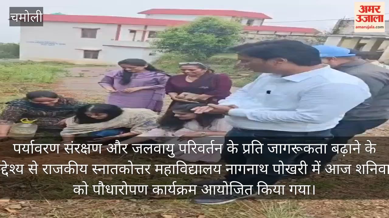 Pledged to protect the environment by planting trees Pokhri chamoli