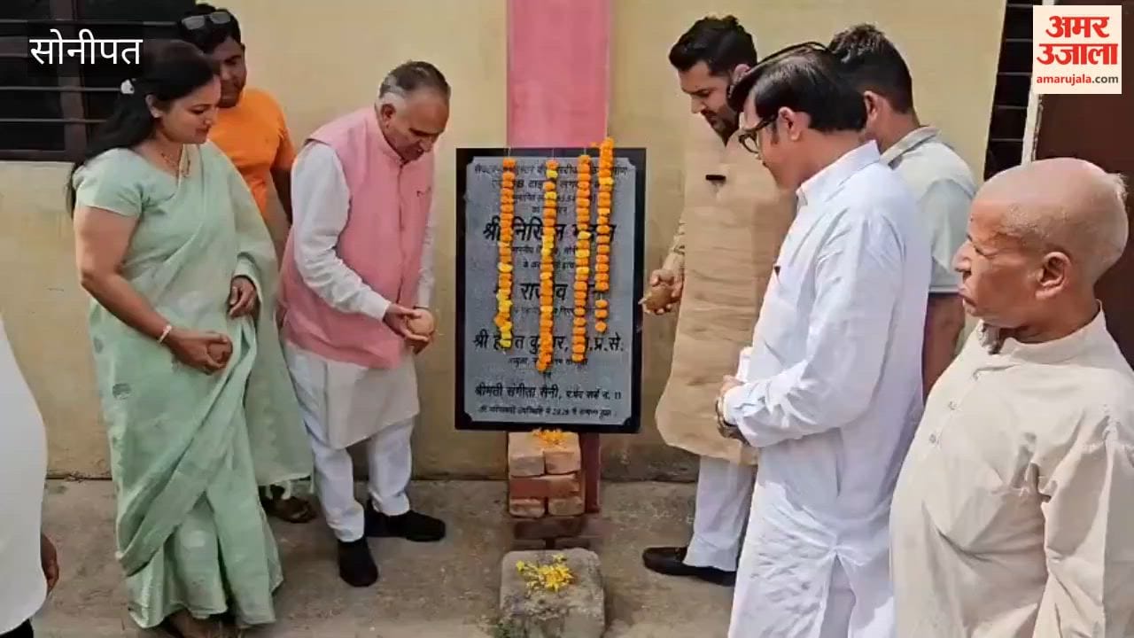 Three colonies in Sonipat receive a gift worth ₹1.19 crore; MLA Nikhil Madan and the Mayor inaugurate development works.