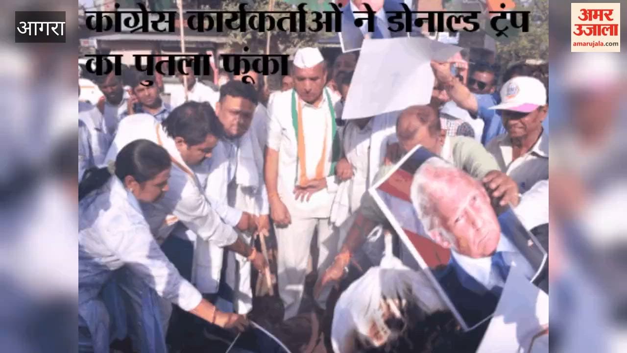 Congress workers staged protest against US President
