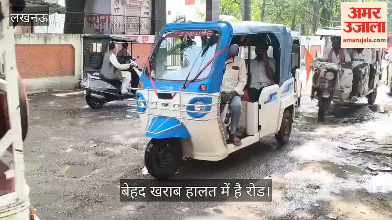 लखनऊ: बेहद खराब हालत में है लखनऊ सिटी स्टेशन के सामने की रोड, जिम्मेदारों को सुध नहीं