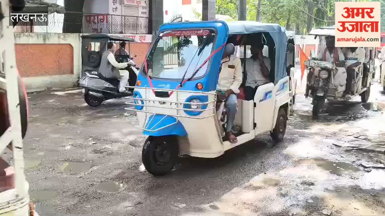 लखनऊ में सिटी स्टेशन के पास रोड काफी खराब, आए दिन गिरकर घायल होते लोग