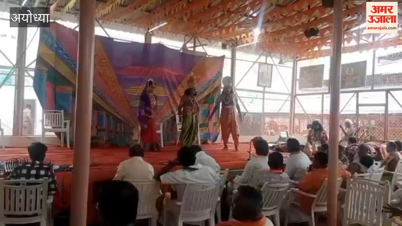 अयोध्या में श्रीराम मंदिर में तीन दिवसीय रामलीला का समापन, बेंगलुरु के कलाकारों ने बांधा समां