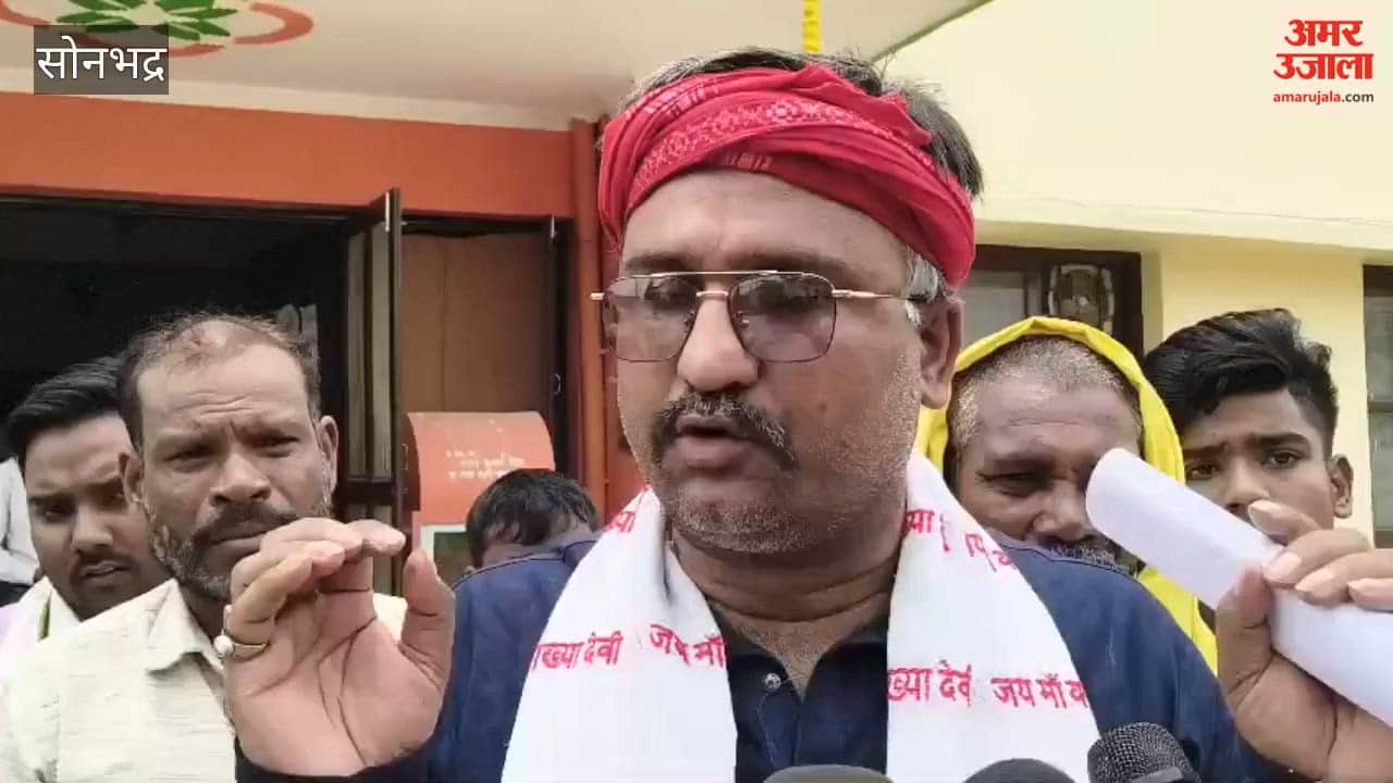 Farmers along with tribals opposed energy projects in sonbhadra