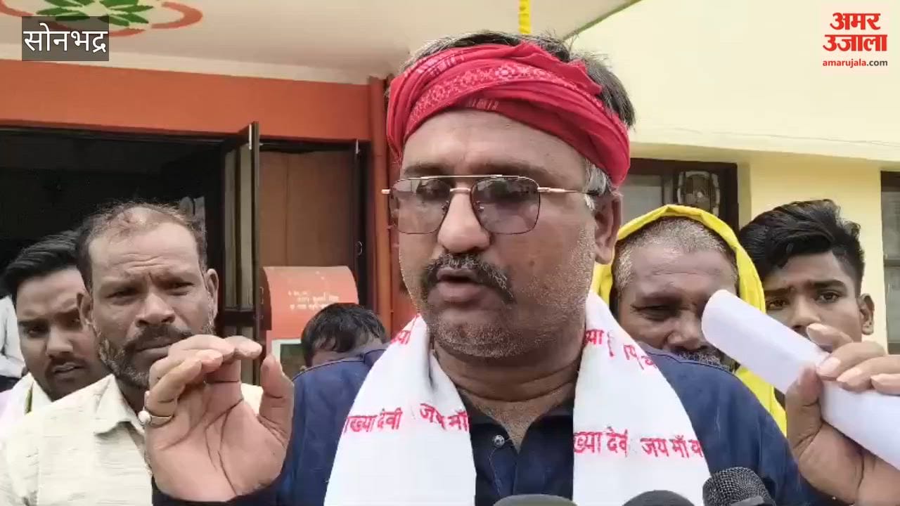Farmers along with tribals opposed energy projects in sonbhadra