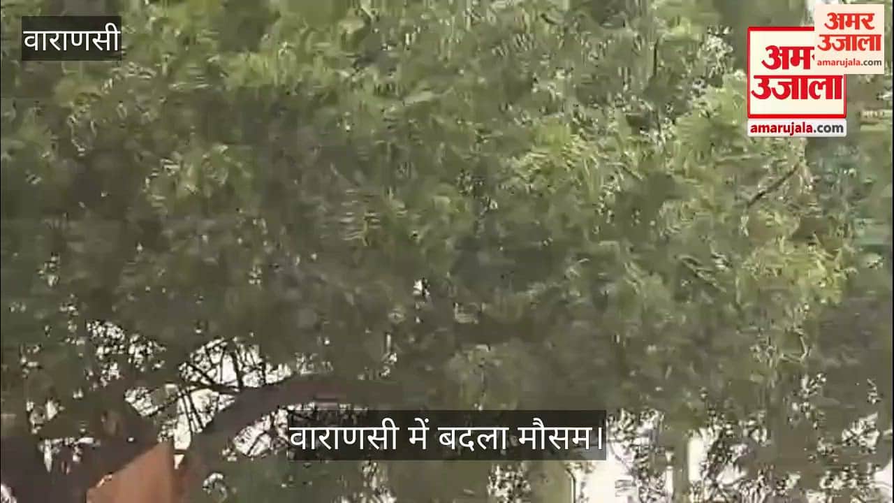 Weather takes a turn in Varanasi; rain accompanied by strong winds