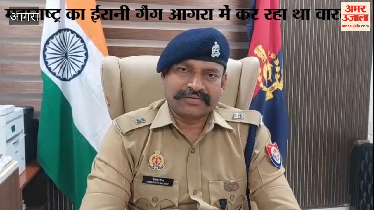 Police nabbed two members of Iranian gang in Agra
