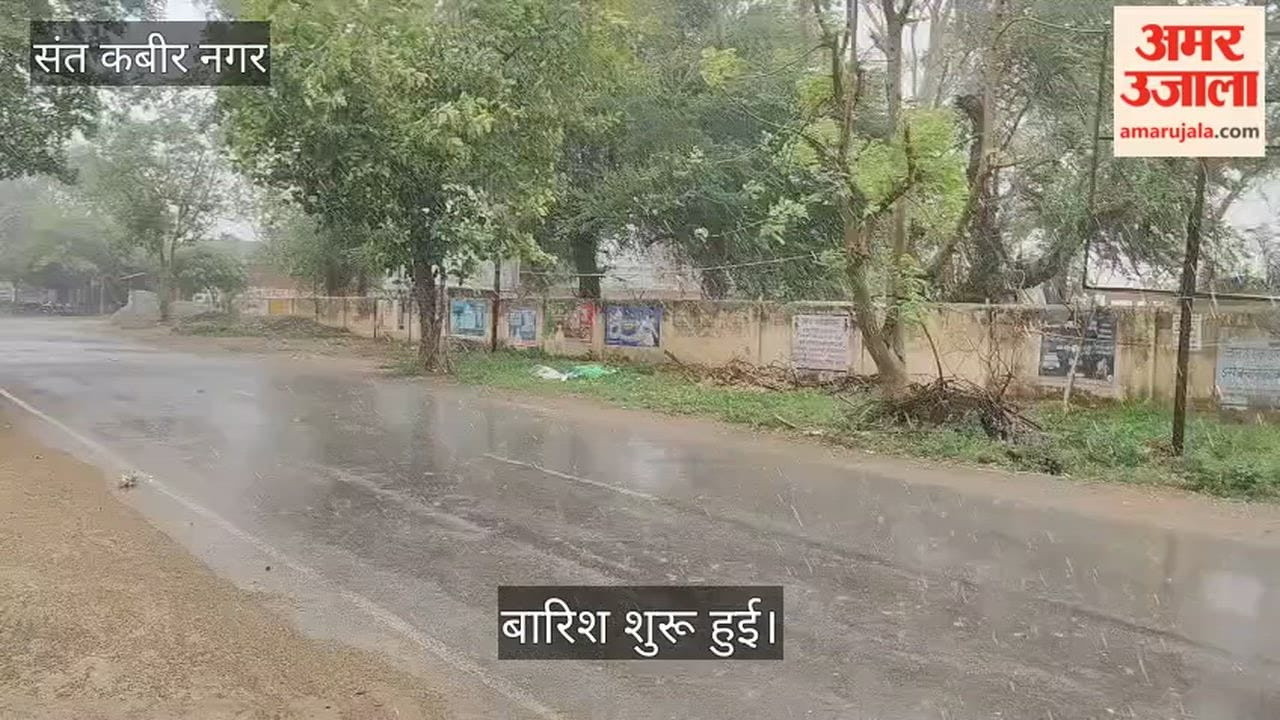 The weather changed; rain accompanied by strong winds made the weather pleasant.