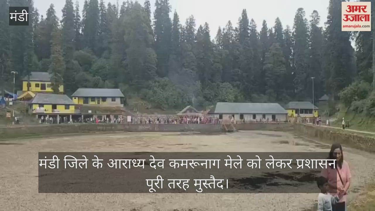 The administration is fully prepared for the Kamrunag fair, the revered deity of Mandi district.