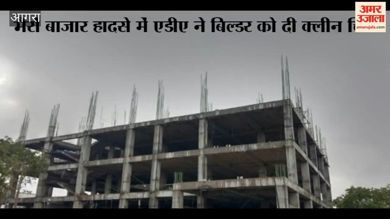 Builder given clean chit in Bhairo Bazar bank incident
