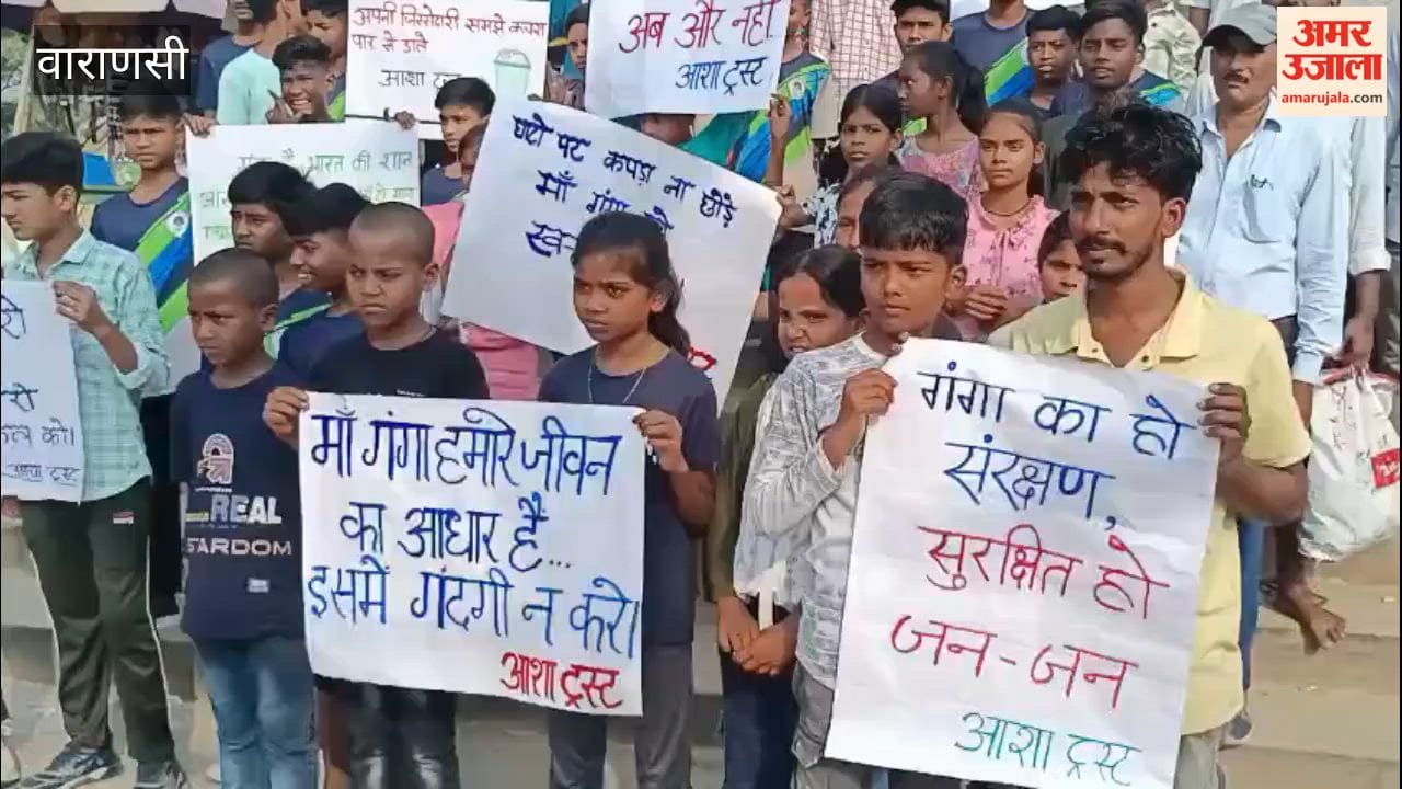 Message of Ganga cleanliness conveyed through human chain public awareness rally