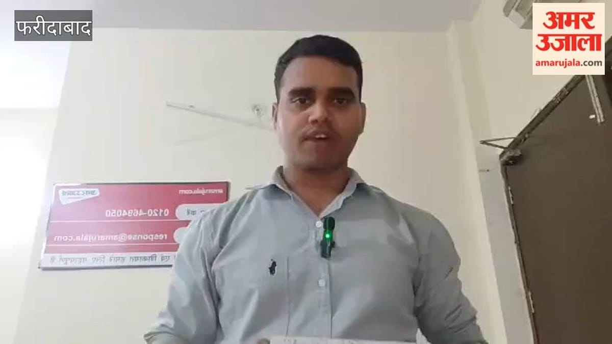 Faridabad: फरीदाबाद में स्नातक दाखिले की आखिरी रेस, मात्र 2 दिन बाकी