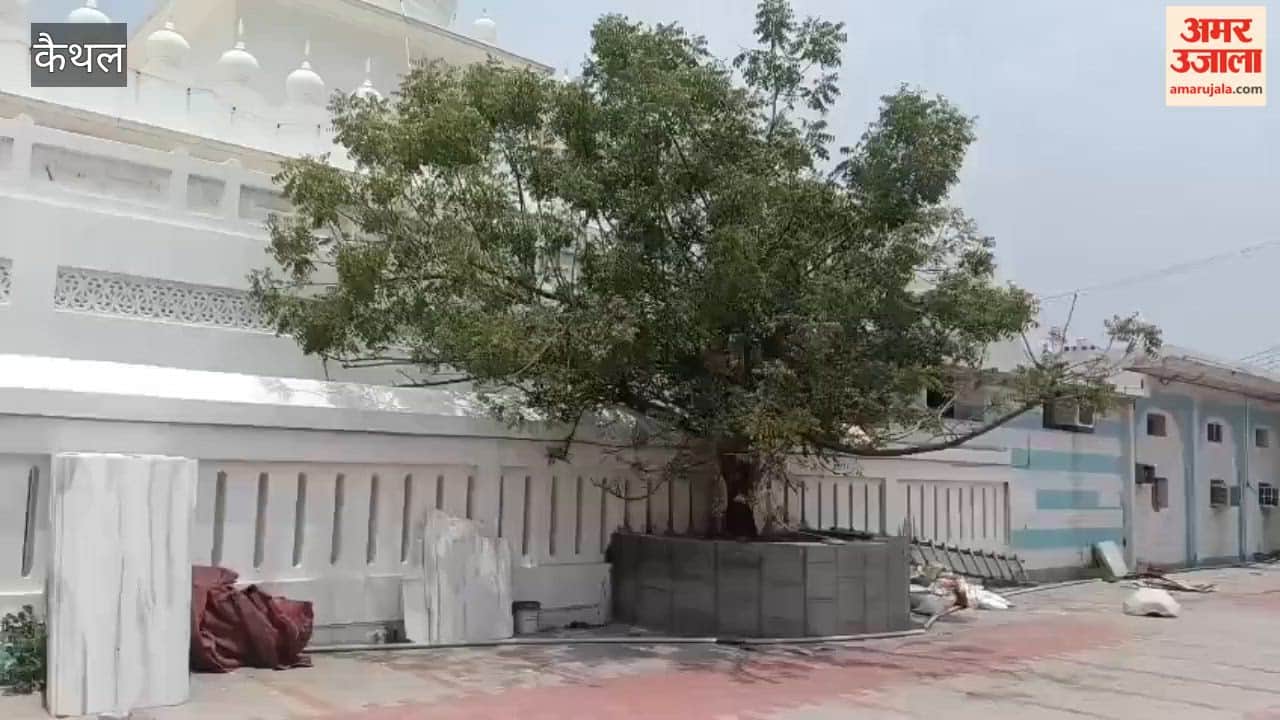 Gurdwara Neem Sahib, established in memory of Guru Tegh Bahadur Ji in kaithal