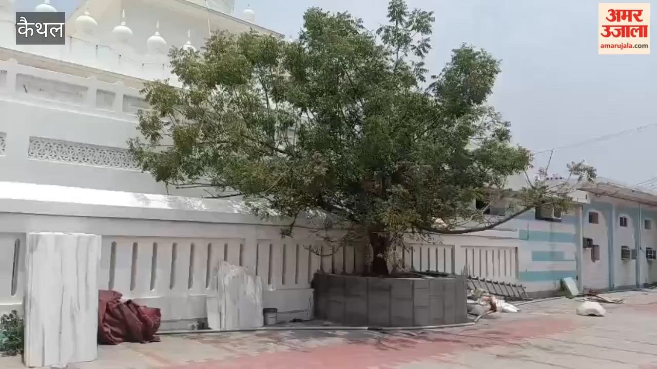 Gurdwara Neem Sahib, established in memory of Guru Tegh Bahadur Ji in kaithal