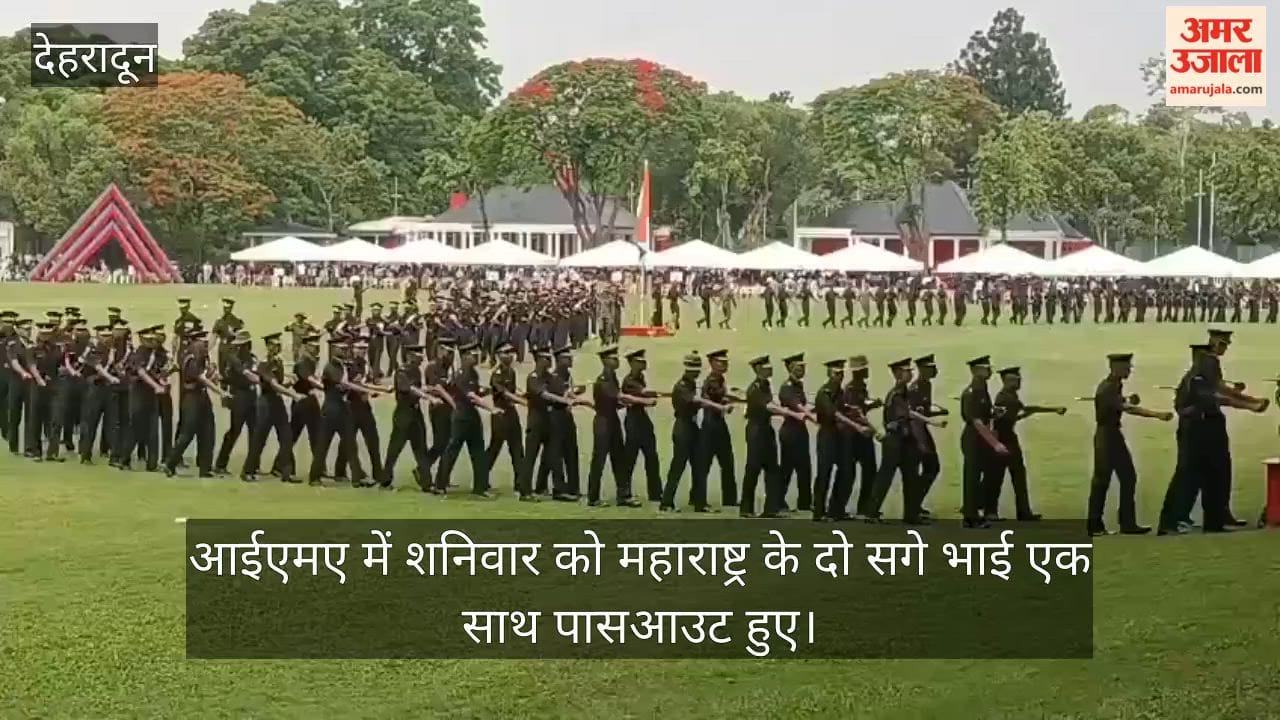 IMA POP  Dehradun Two brothers from Maharashtra became army officers together