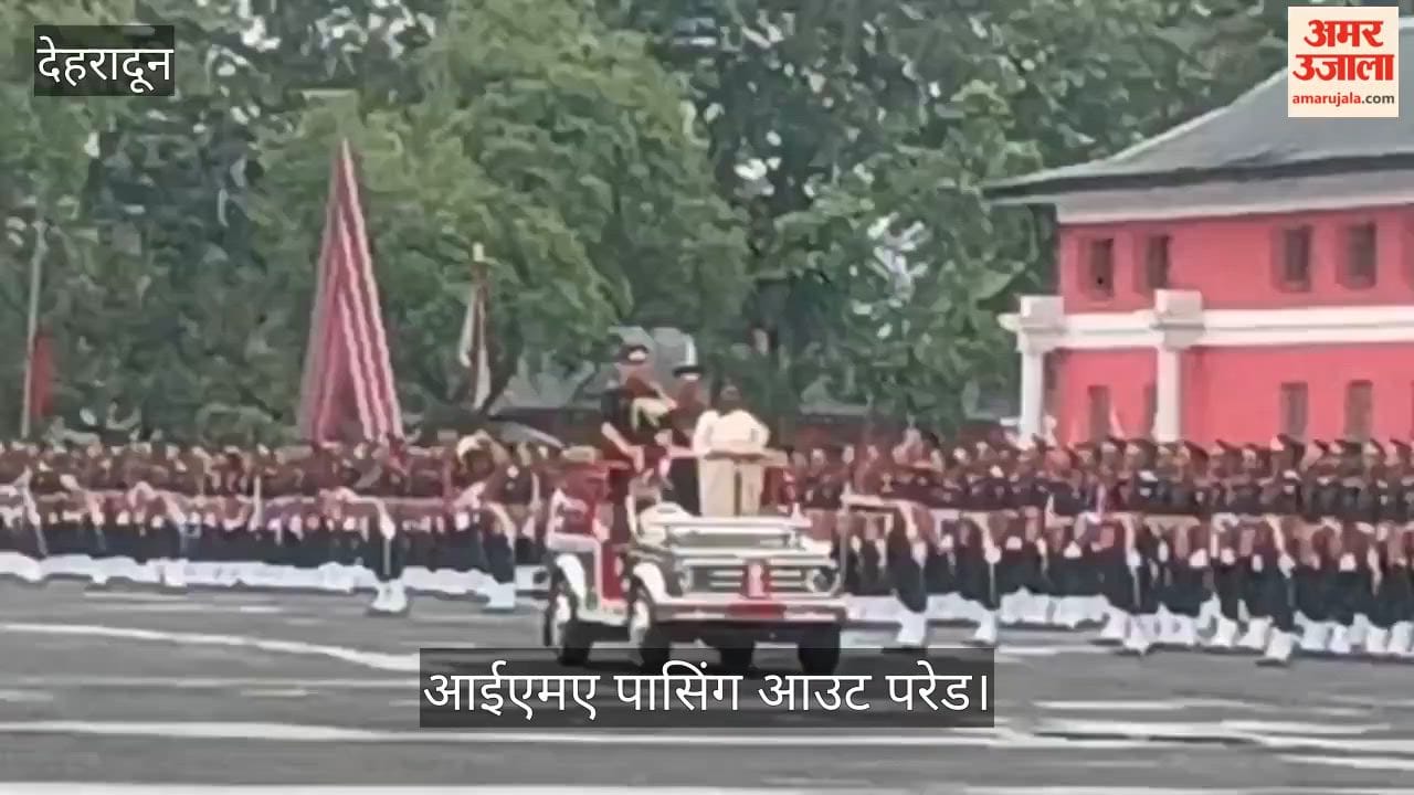 MA POP: President inspects parade Dehradun news