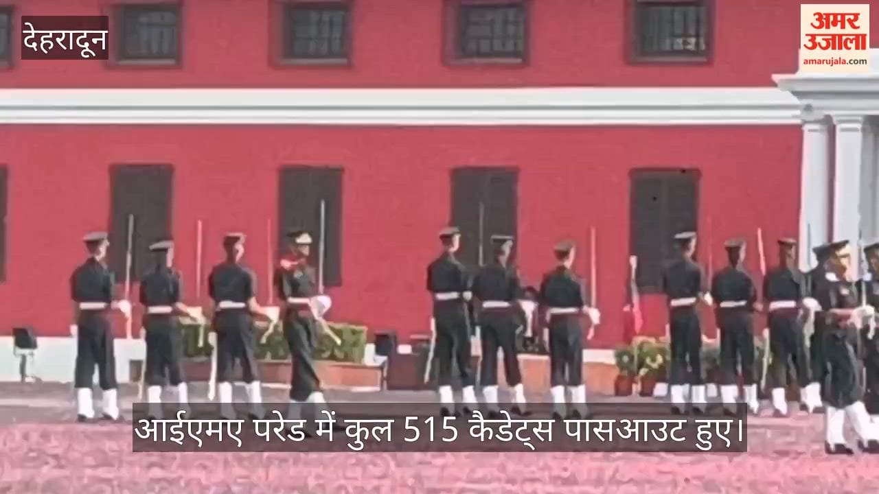 IMA POP Dehradun 515 cadets became part of the army after crossing the final step in presence of President
