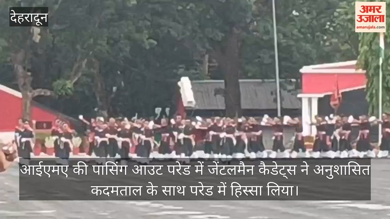 IMA POP Dehradun Gentleman Cadets march forward in grand parade