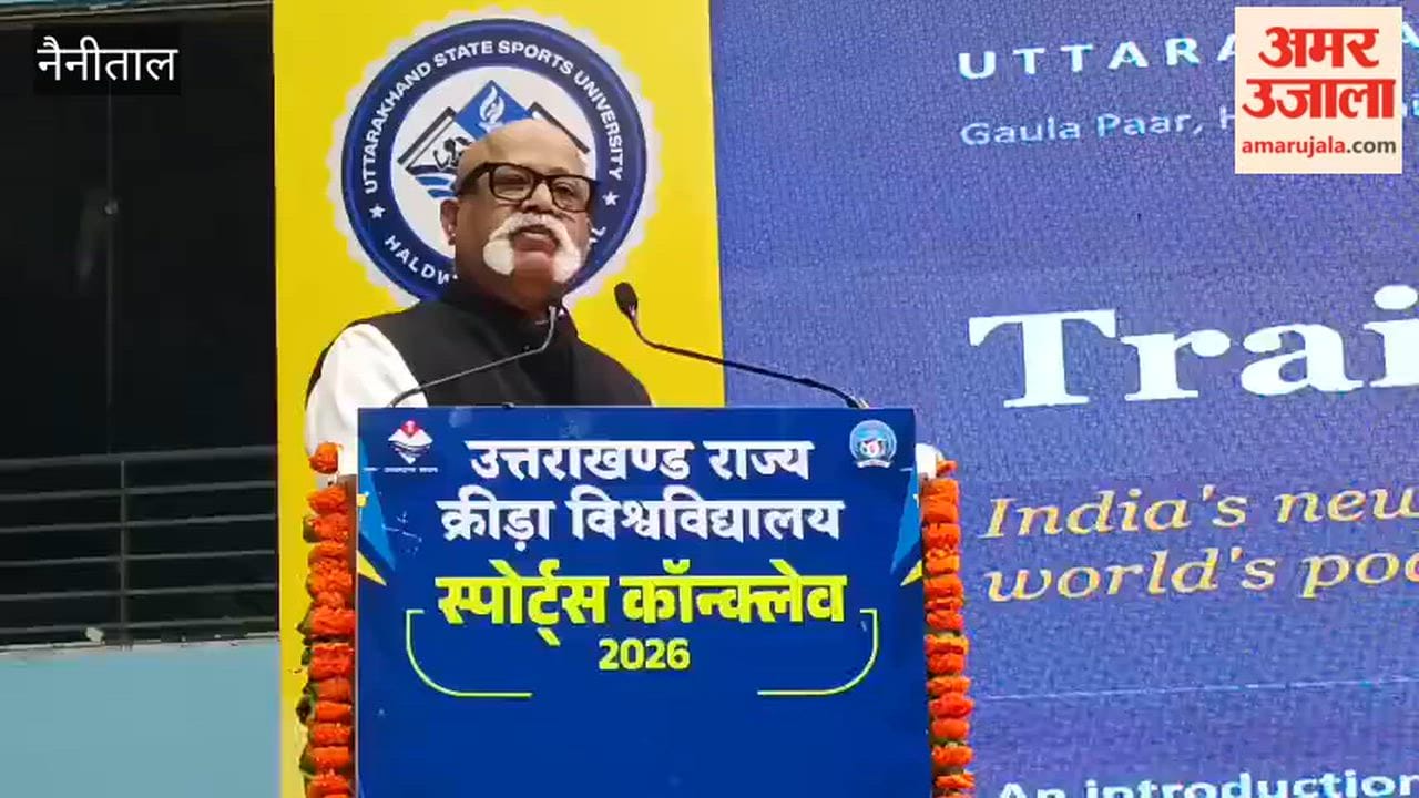 Experts shared their views at the Uttarakhand Sports Conclave held at Gaulapar Stadium Haldwani