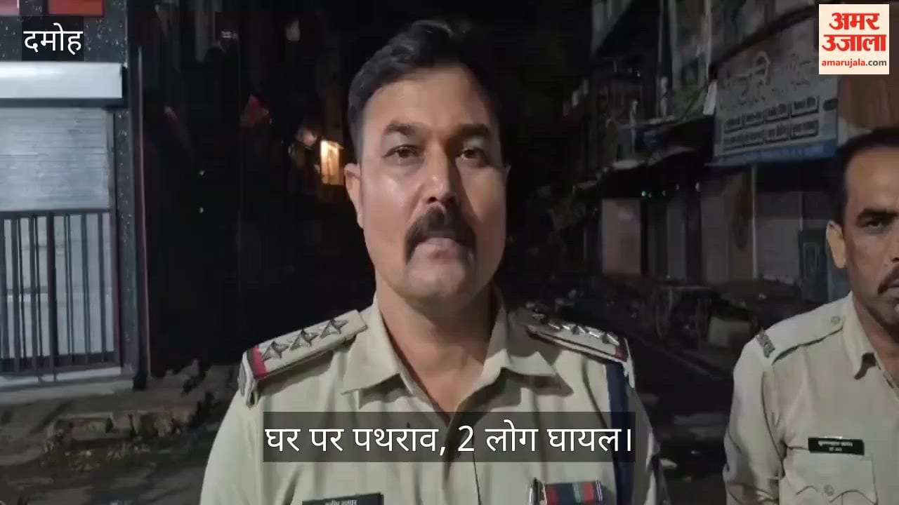 damoh-khajri-mohalla-stone-pelting-over-gambling-dispute-two-hurt