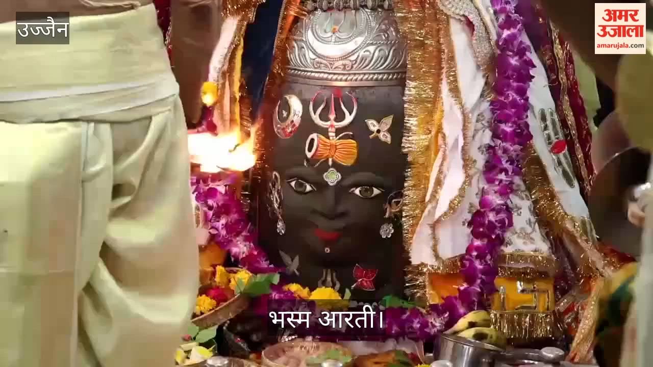 Chaturdashi Bhasma Aarti: Mahakal Adorned with Bhang, Damru, Trishul & Belpatra Before Sacred Ash Ritual