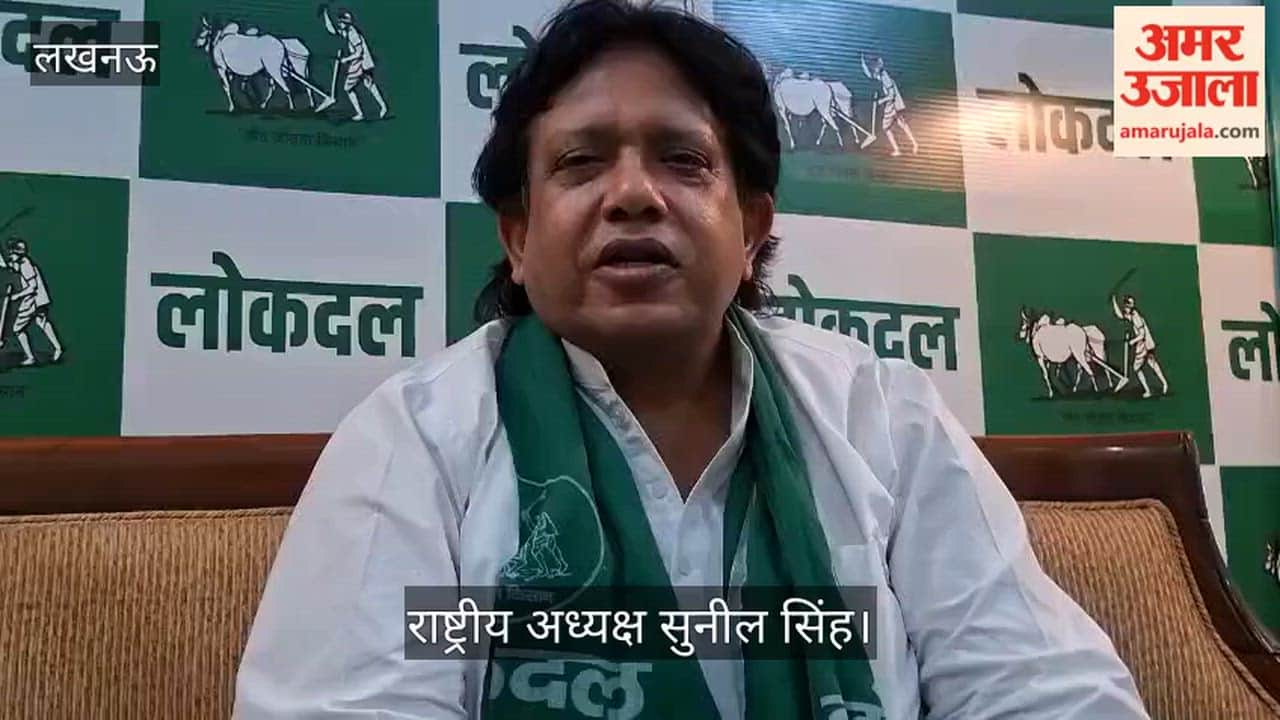 Video: राष्ट्रीय अध्यक्ष सुनील सिंह बोले- देश व प्रदेश को कैसे बचाया जाए, इस पर सोचना चाहिए