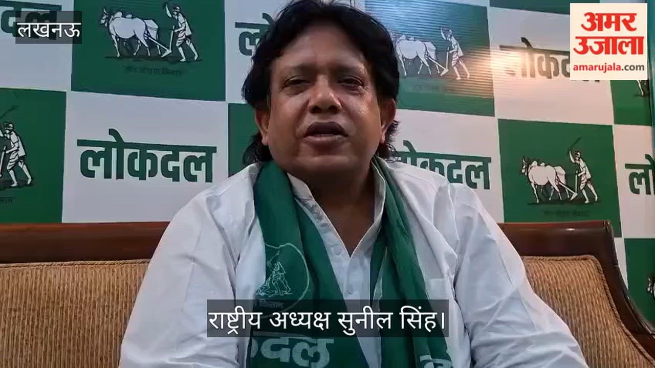 Video: राष्ट्रीय अध्यक्ष सुनील सिंह बोले- देश व प्रदेश को कैसे बचाया जाए, इस पर सोचना चाहिए