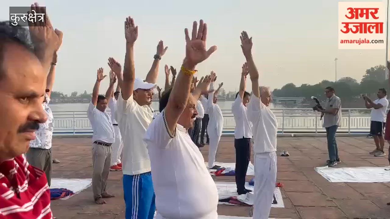 A walkathon was held at Brahma Sarovar in Kurukshetra to mark International Yoga Day