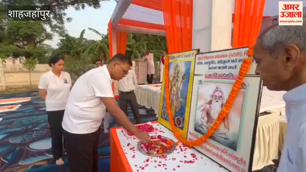 Yoga week begins in Shahjahanpur