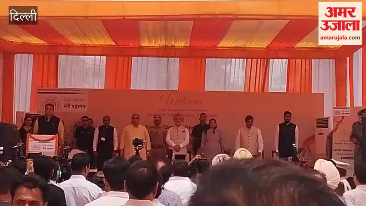 Aadhaar Seva Kendra inaugurated in Vikaspuri