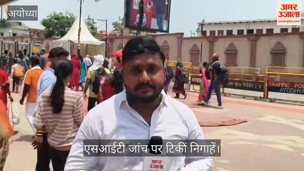 VIDEO: दान पेटिका अनियमितता मामले में एसआईटी जांच पर टिकीं निगाहें, आज पहुंचेगी टीम