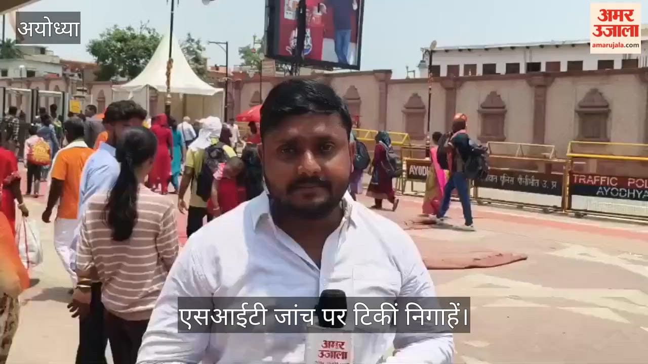 VIDEO: दान पेटिका अनियमितता मामले में एसआईटी जांच पर टिकीं निगाहें, आज पहुंचेगी टीम