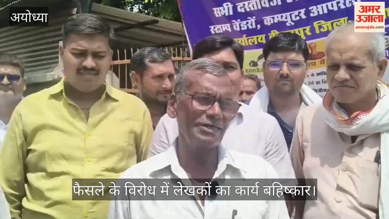 VIDEO: निजी संस्थाओं से दस्तावेज पंजीकरण के फैसले के विरोध में लेखकों का कार्य बहिष्कार, धरना प्रदर्शन