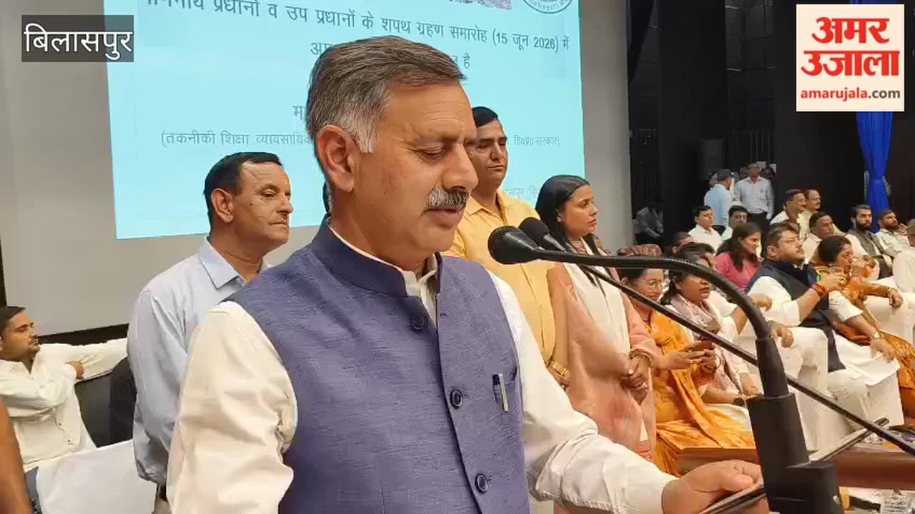 Newly Elected Pradhans and Up-Pradhans Take Oath in Bilaspur