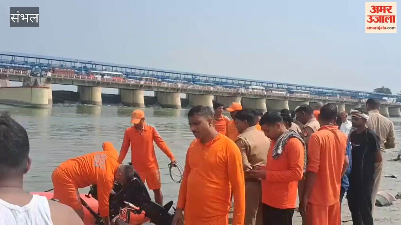 Accident during Ganga dip on Somvati Amavasya; two cousins drowned, one died