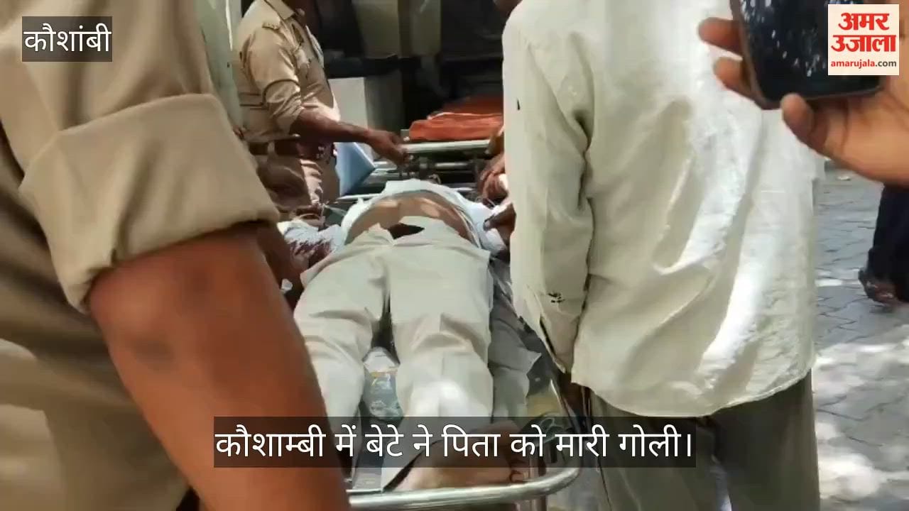 Son shoots father in Kaushambi; referred to Prayagraj in critical condition.