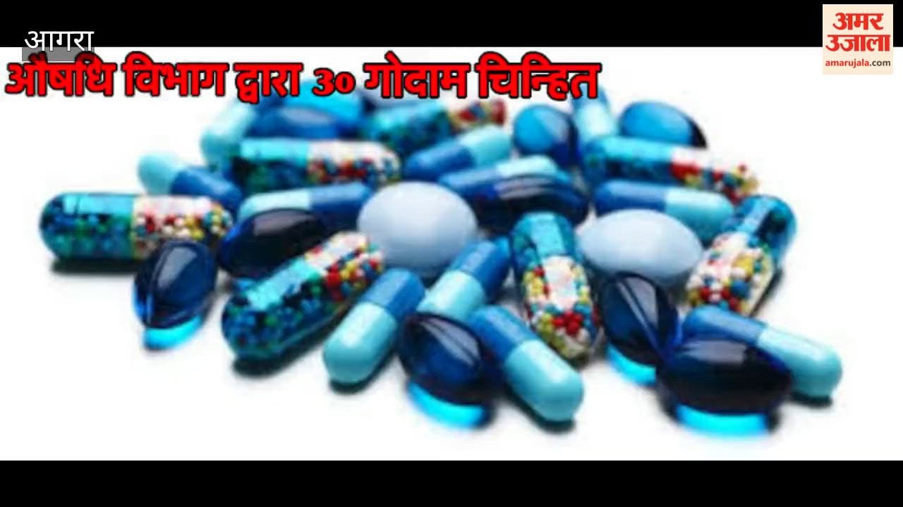 Huge Stock of Not For Sale Medicines Found in Warehouse FIR Filed Against Trader