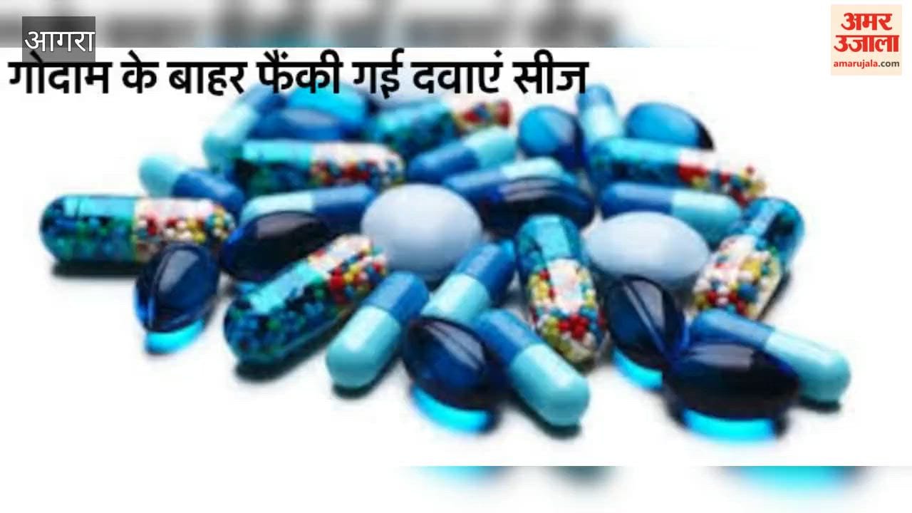 Expired Drugs Dumped After Lock Was Broken During Raid, Seized Again by Drug Department