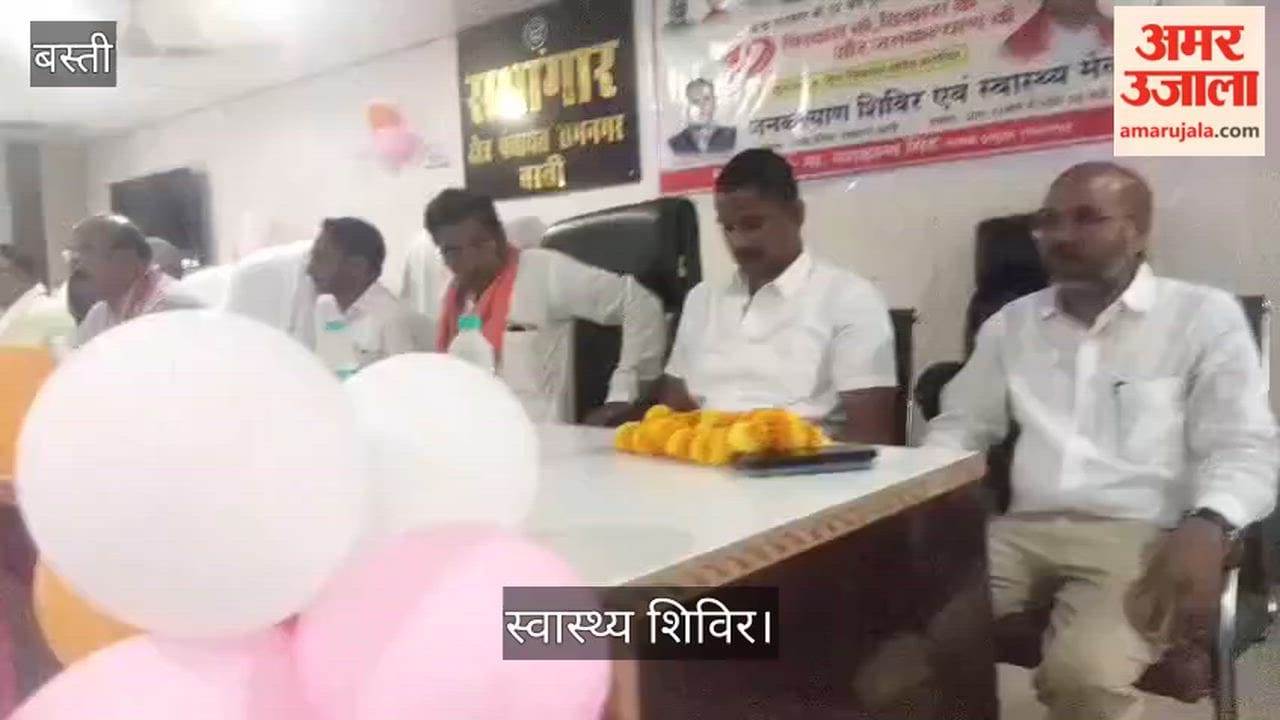 Public Welfare Fair and Health Camp Organized