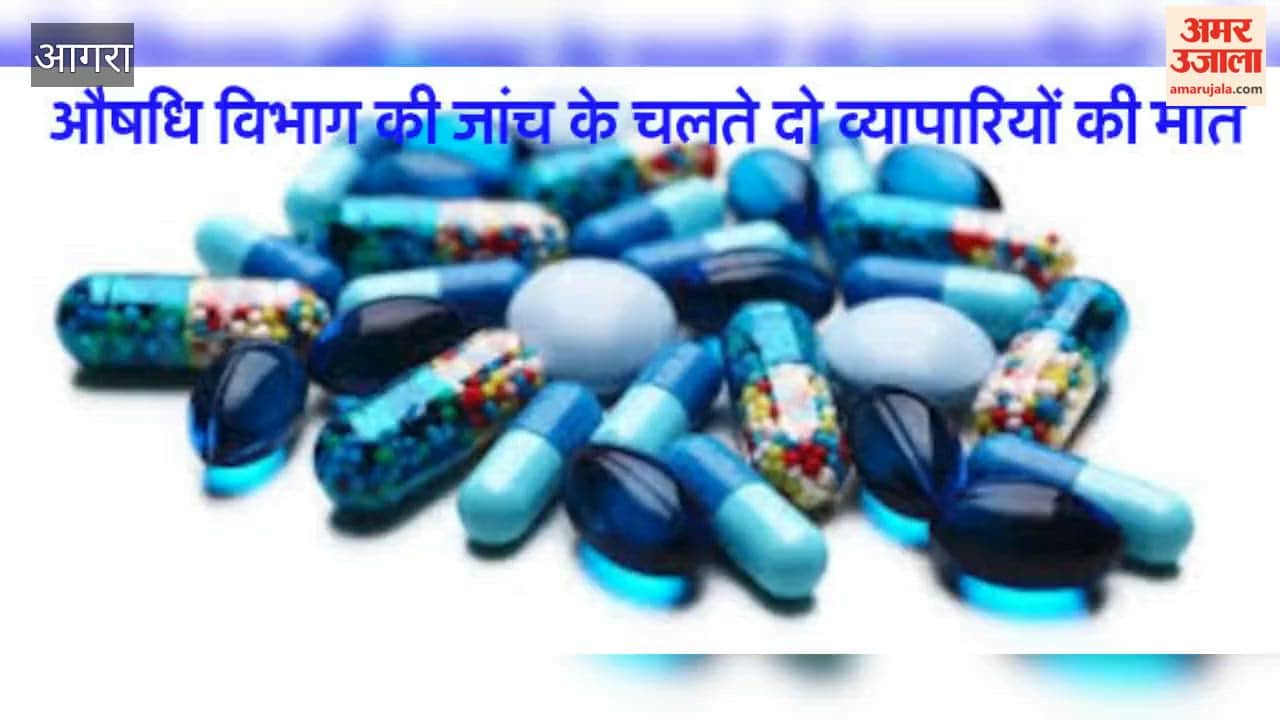 Mystery Deaths of Two Drug Traders in Agra Spark Panic Amid Drug Department Raids