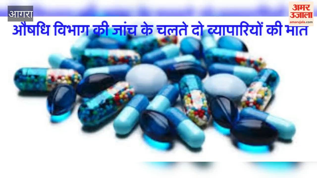 Mystery Deaths of Two Drug Traders in Agra Spark Panic Amid Drug Department Raids