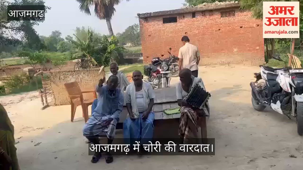 Thieves broke shutter lock to enter house and locked the women inside room in azamgarh