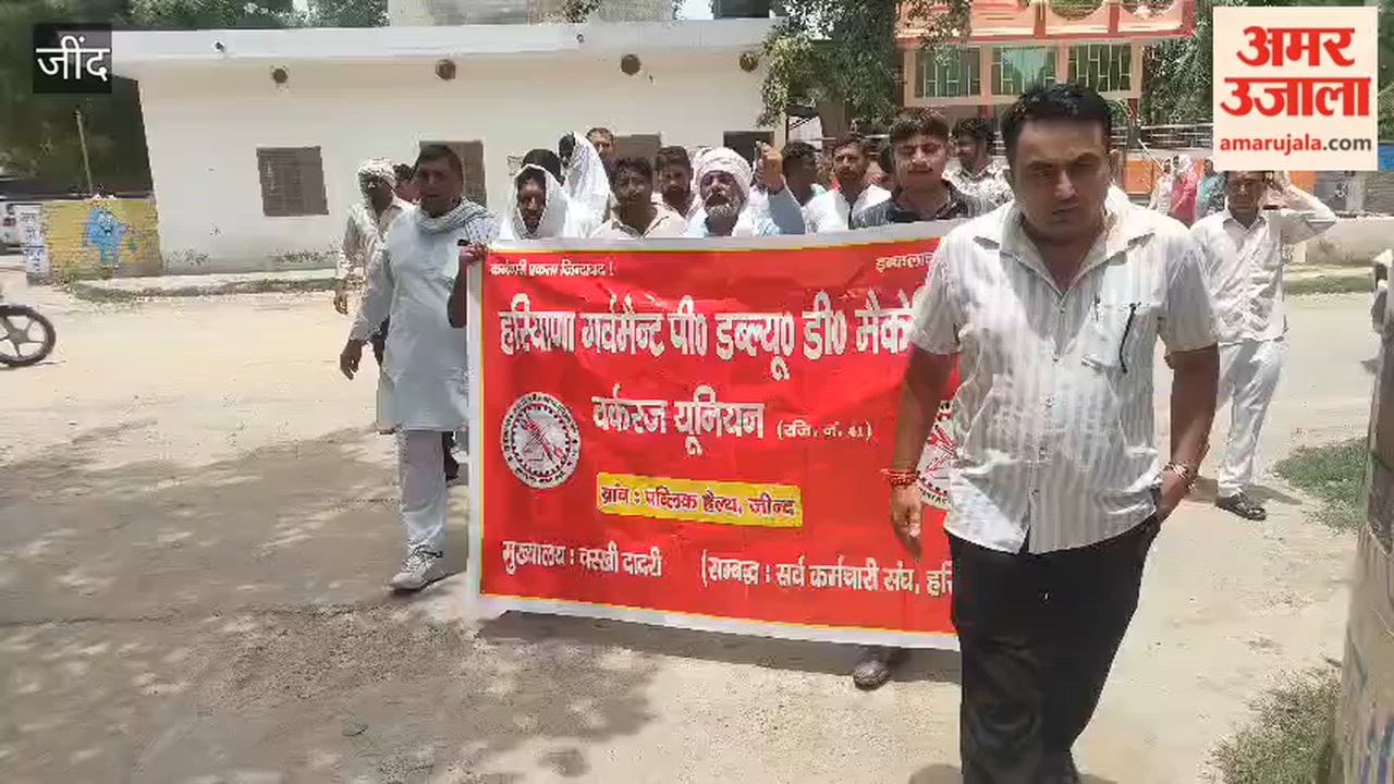 PWD employees in Jind staged a protest over their demands